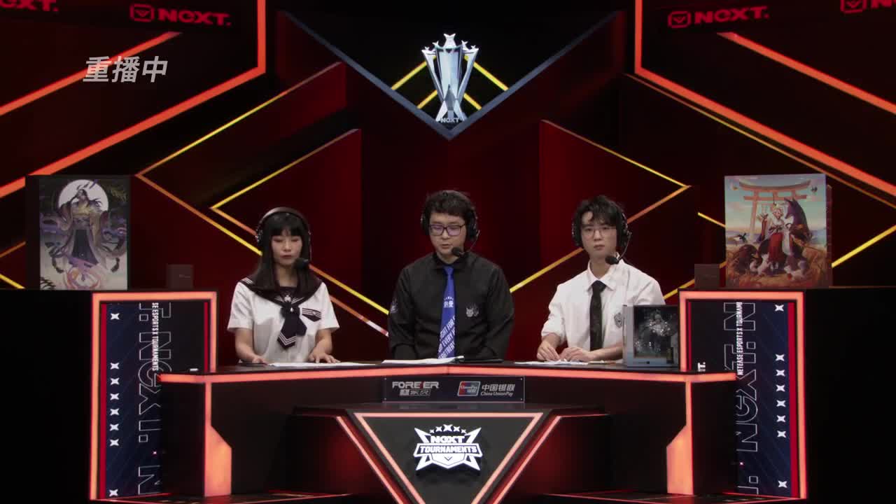 《阴阳师》百鬼谁做主 特别邀请赛 第5段