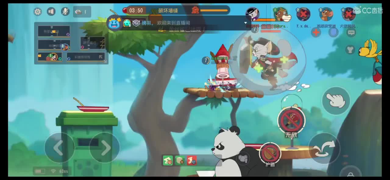 周四了你懂我意思吧～
