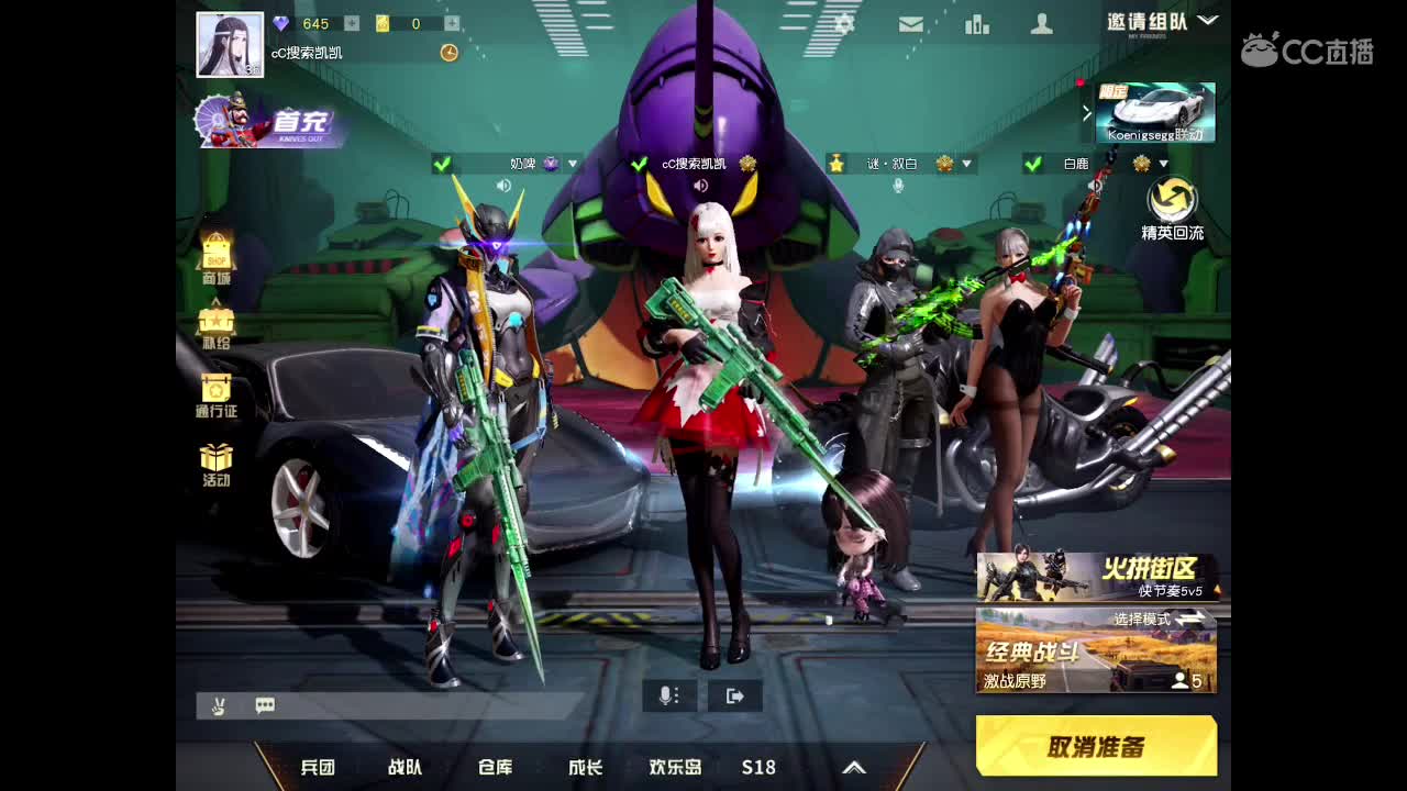 随遇而安