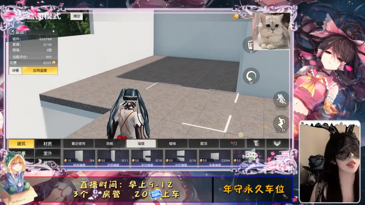 心动吖 第1段