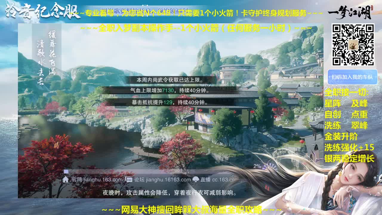官方指定看号规划养号托管~帐号收售估价~全职及峰~专业摸金 第1段