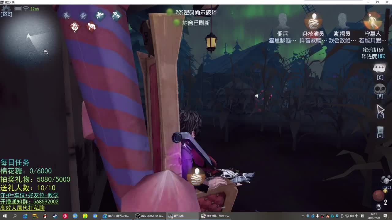 无法拒绝的声音
