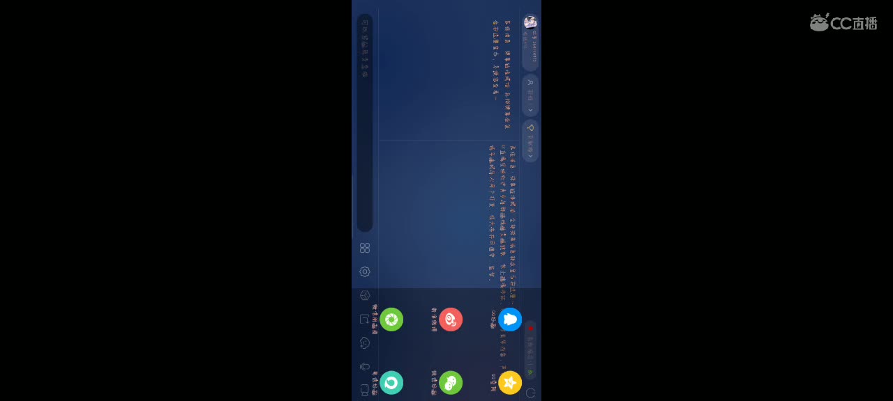 用八倍镜瞄准你的心❤️ 第1段