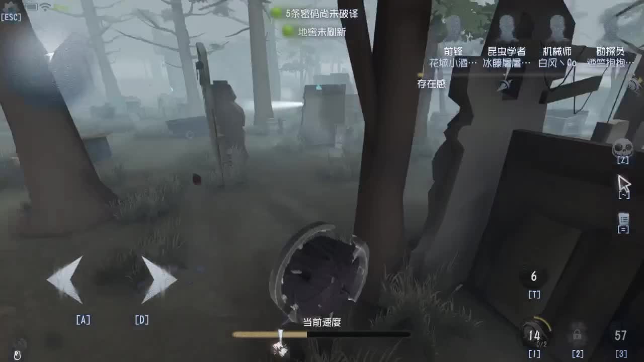 送四个迷路的孩子回家 第1段