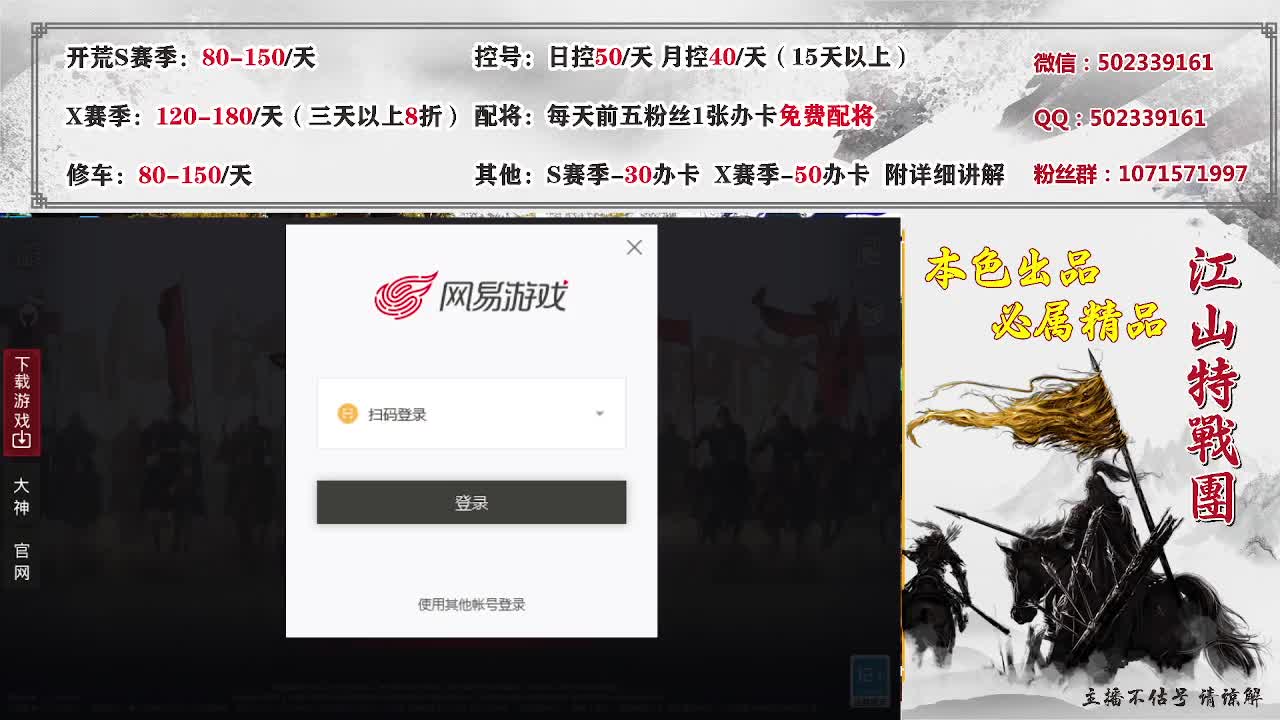 距离0.05km，族阀英雄纵横开荒 第3段