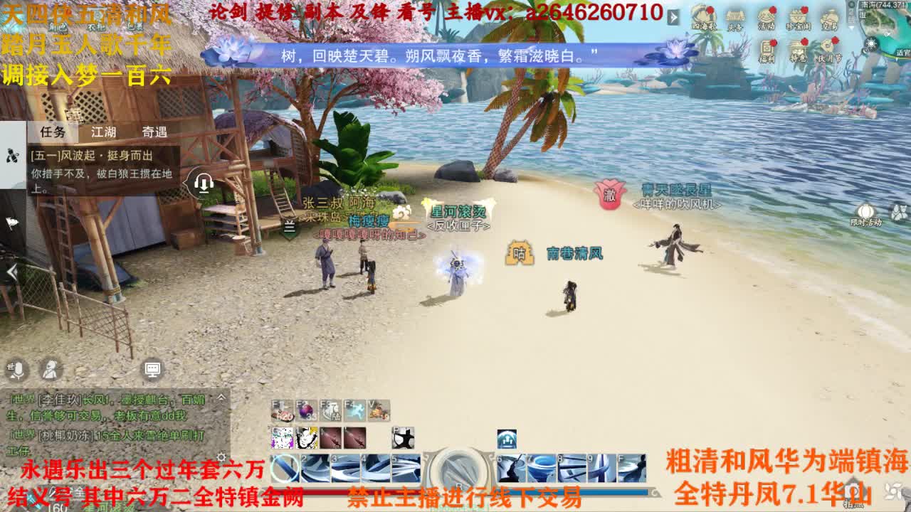 接各种 第2段