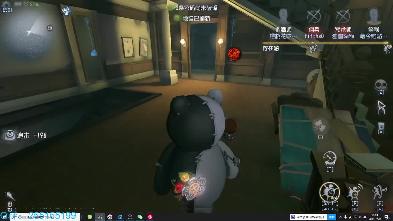 是哥哥声音不好听游戏打的不好还是妹妹不懂欣赏