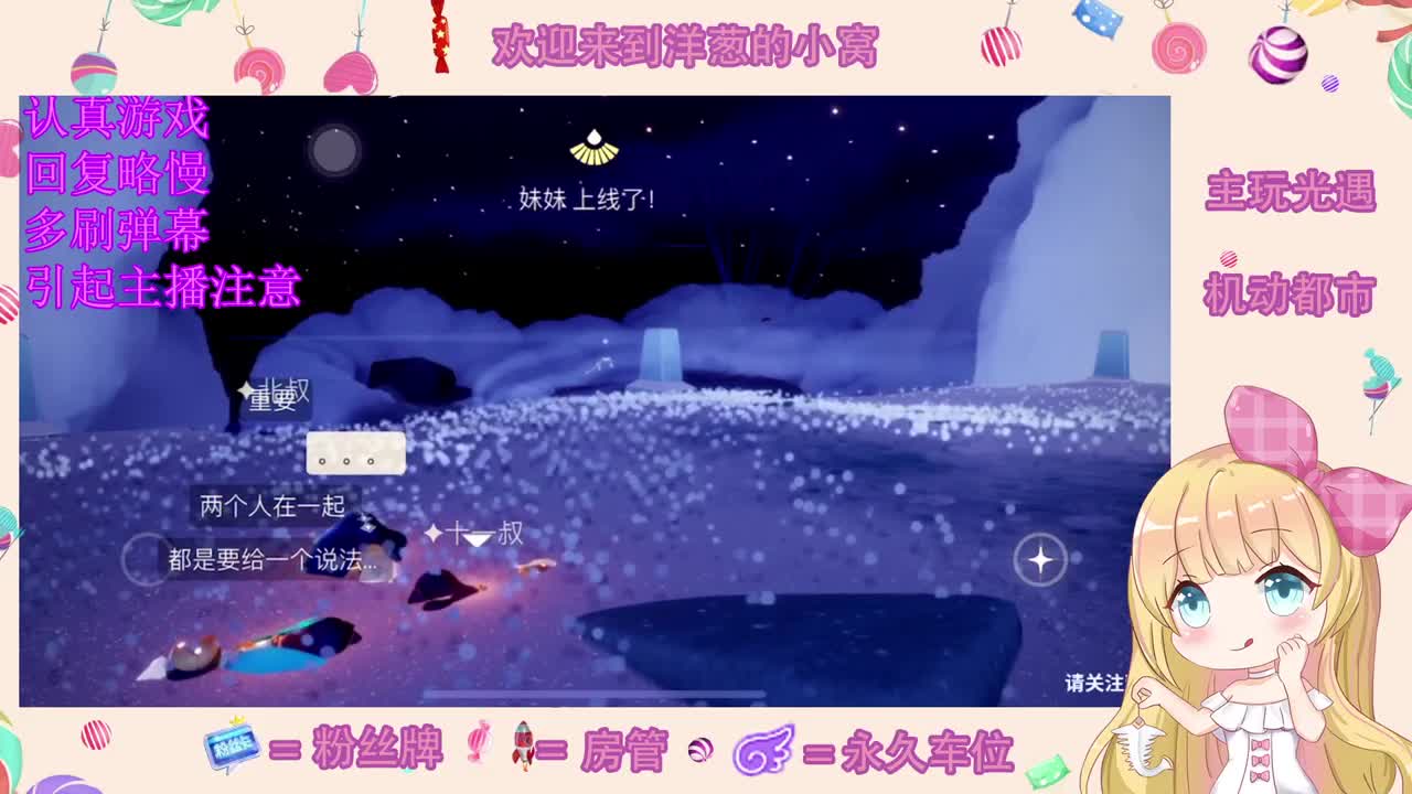 下雨了 第1段