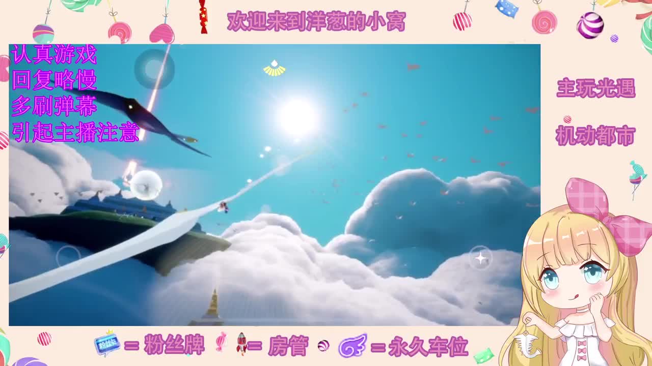 下雨了 第2段