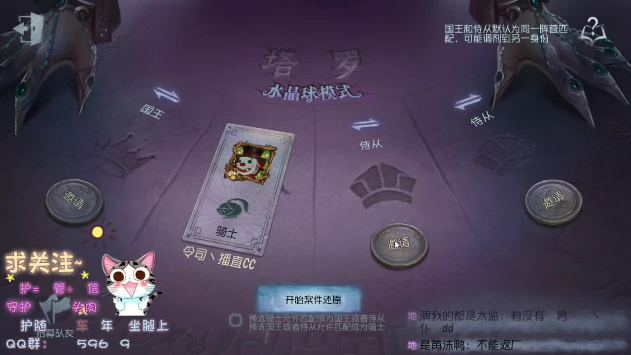 勤劳的主播~ 第1段