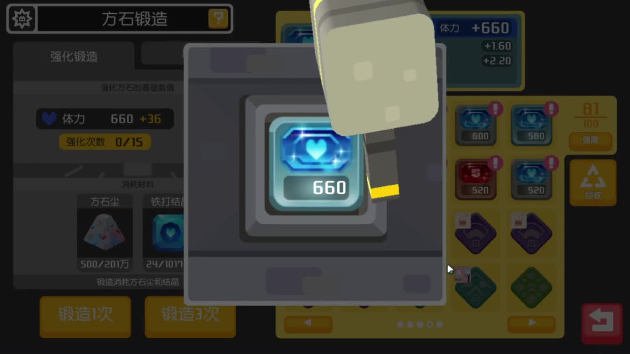 0.0看号 第1段