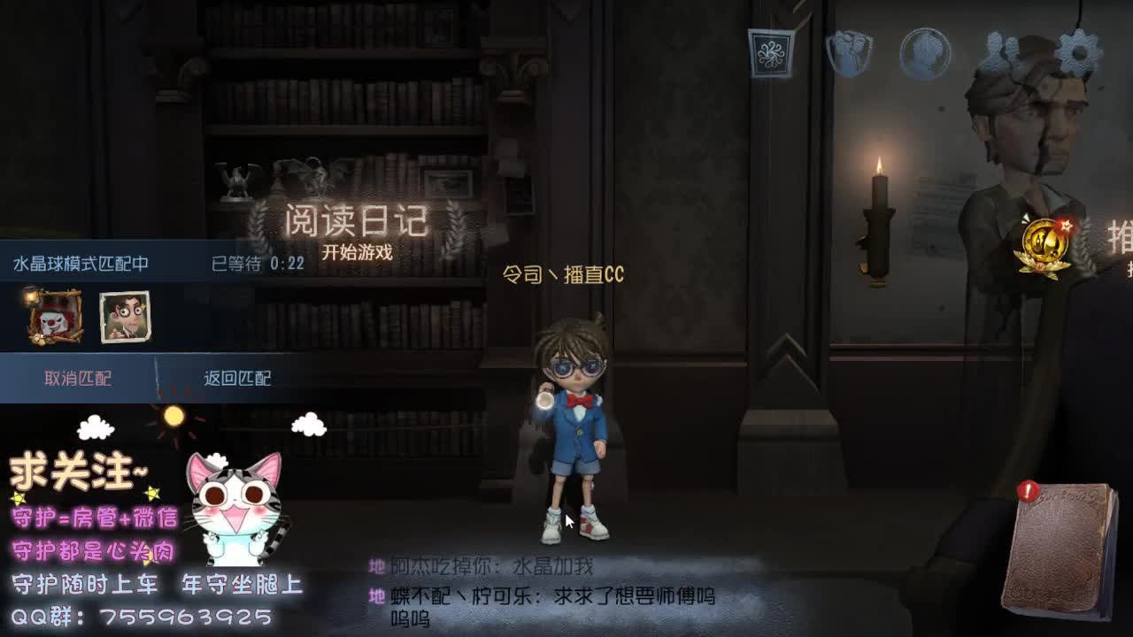 勤劳的主播~ 第2段