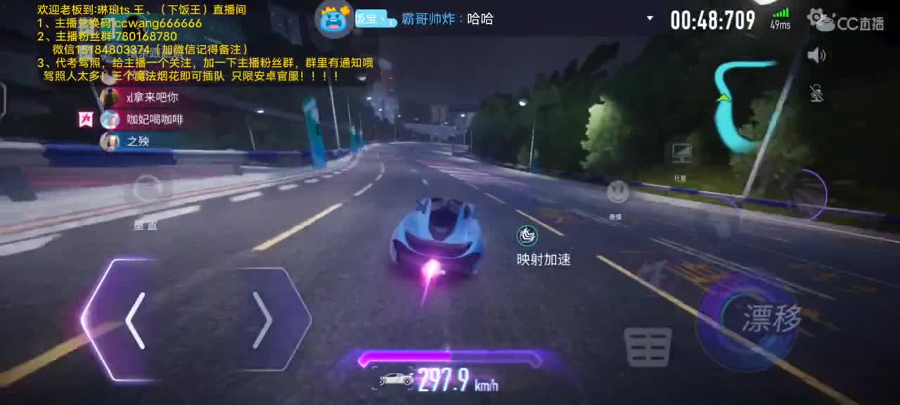 包天  代考   街头  称号 第1段