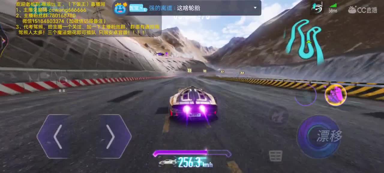 包天  代考   街头  称号 第2段