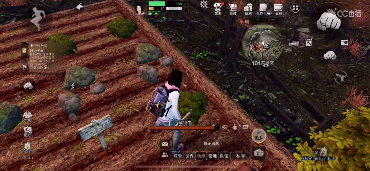 高校 战役等 要的dd