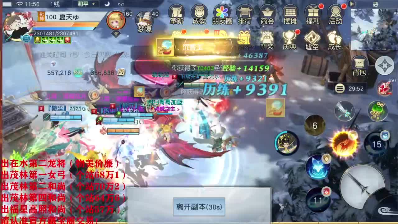 精准细节调号师 第1段