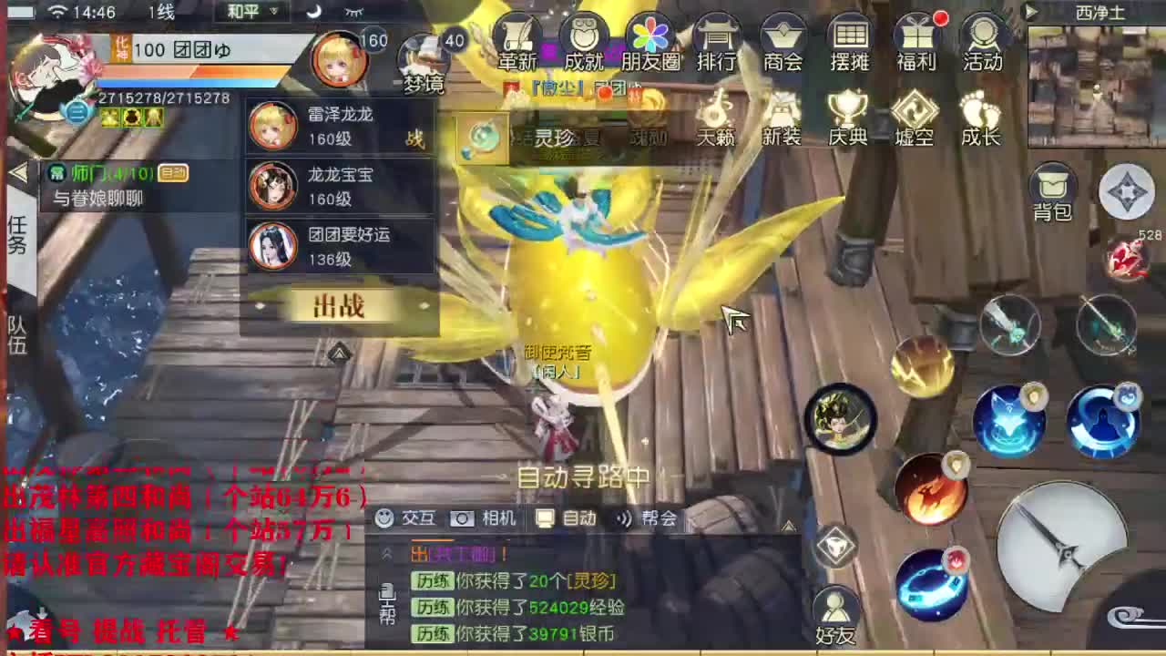 精准细节调号师 第2段