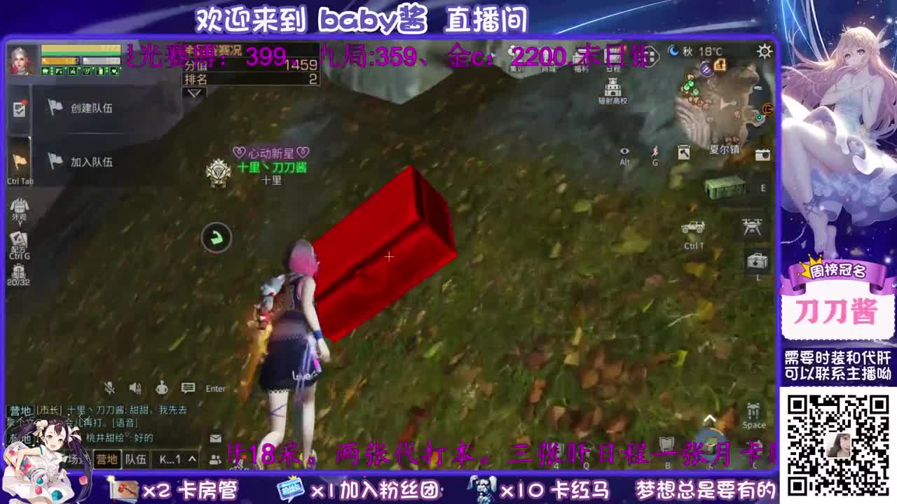 30元换cc啦 第1段