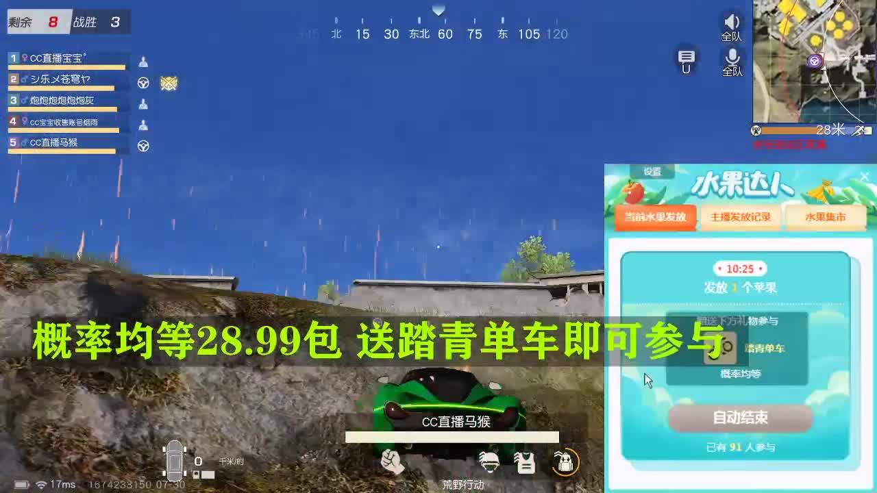都有