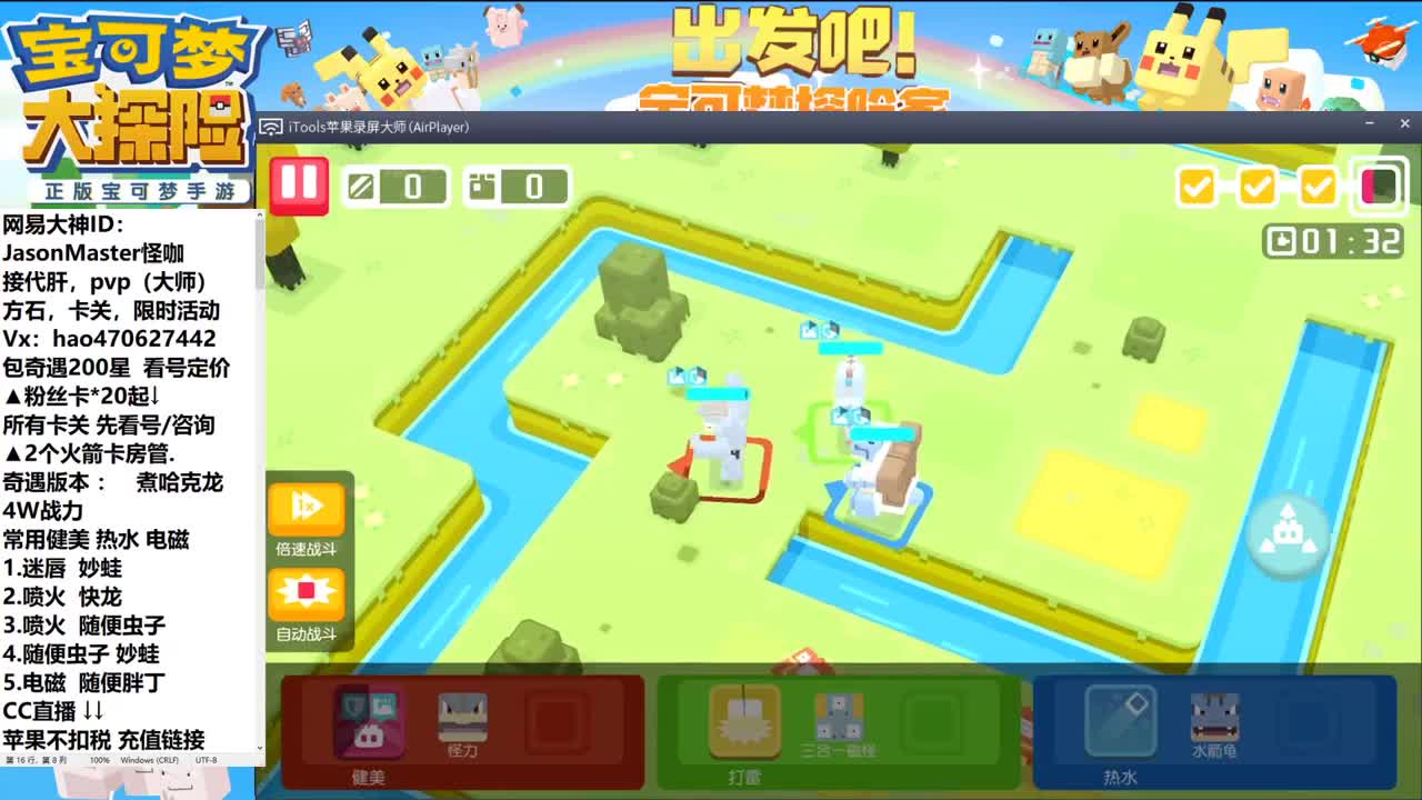 接所有业务