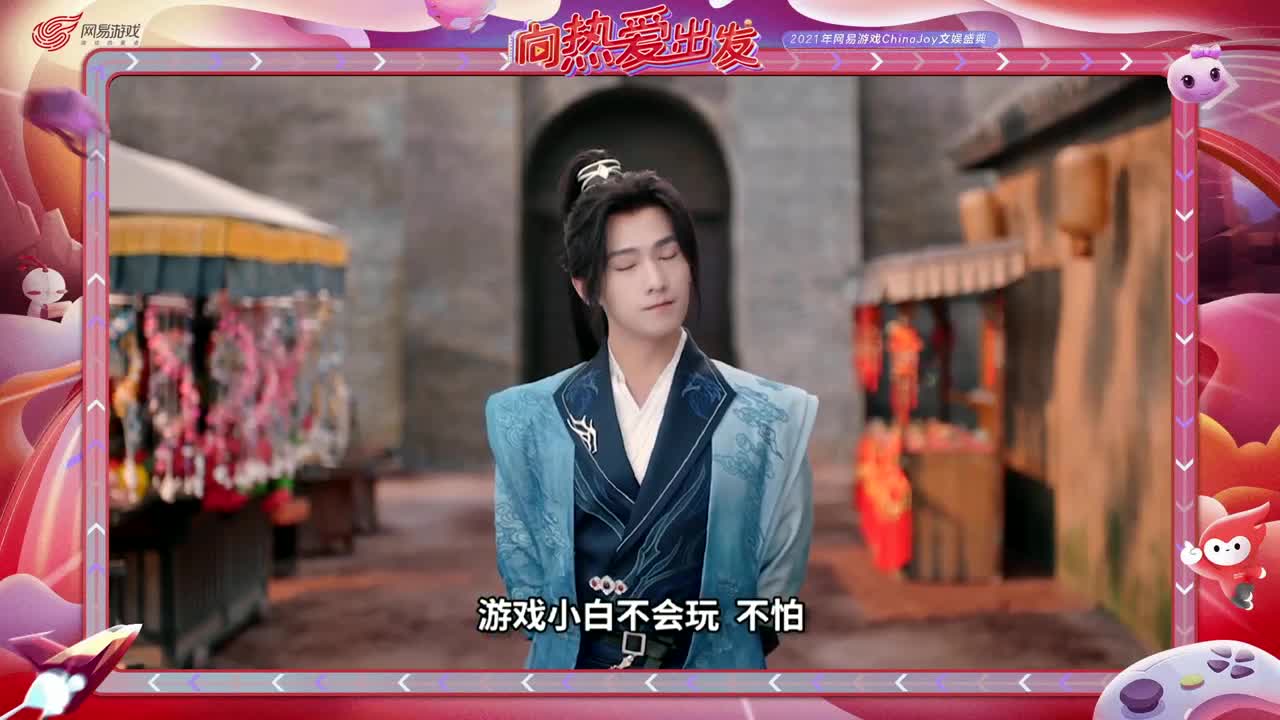 阴阳师CJ主舞台欧气大PK