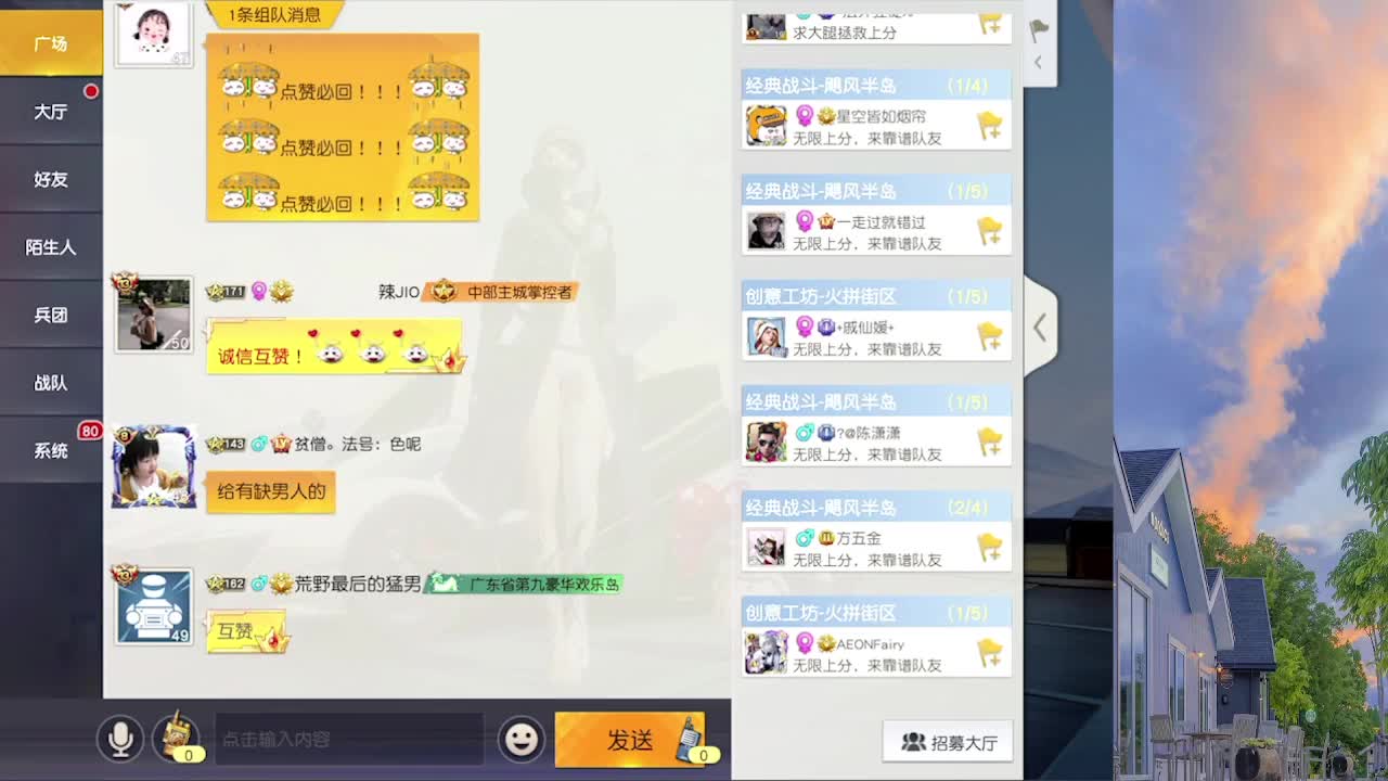 7 帮帮忙月底求过流水