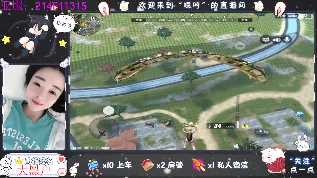 播会 第1段