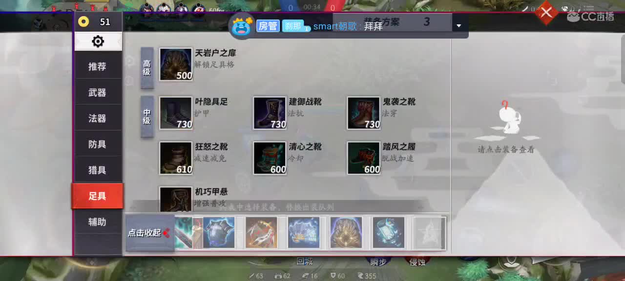 极限流（被）教学！！！ 第1段