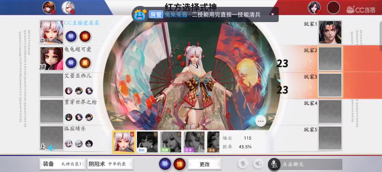极限流（被）教学！！！ 第2段