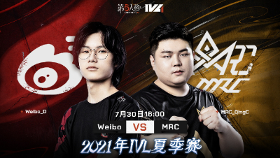 【2021IVL】夏季赛W8D1录像 Weibo vs MRC 第一局
