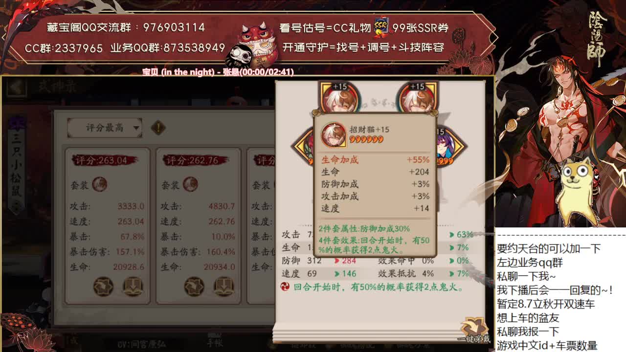 sp面灵气真强 第1段