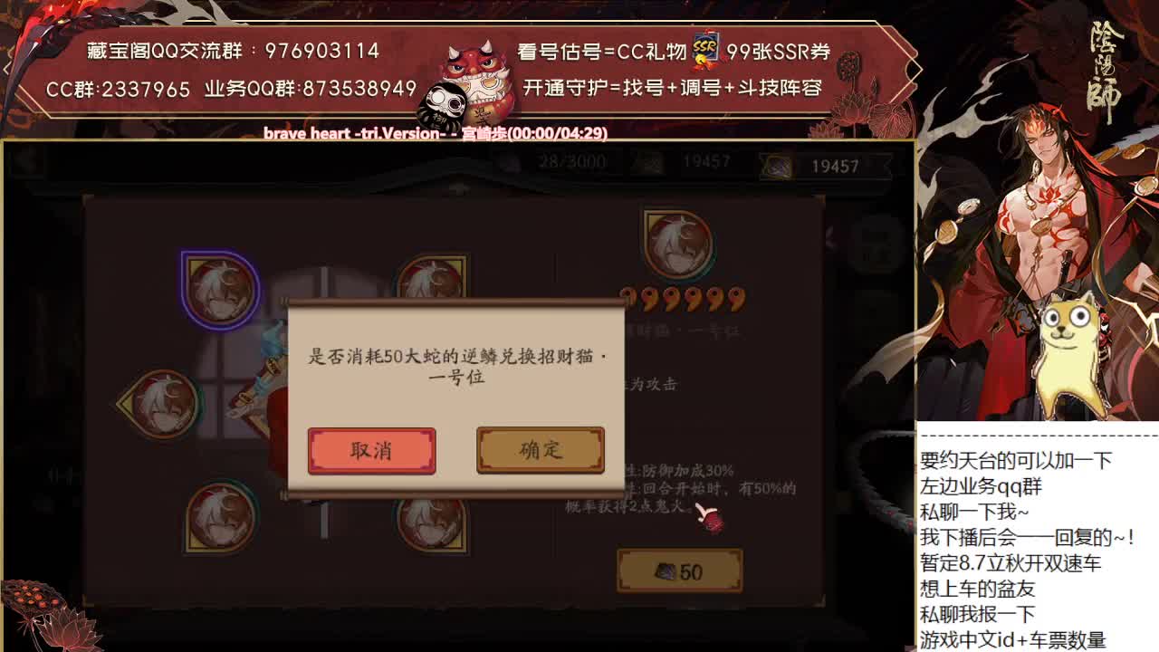 sp面灵气真强 第2段