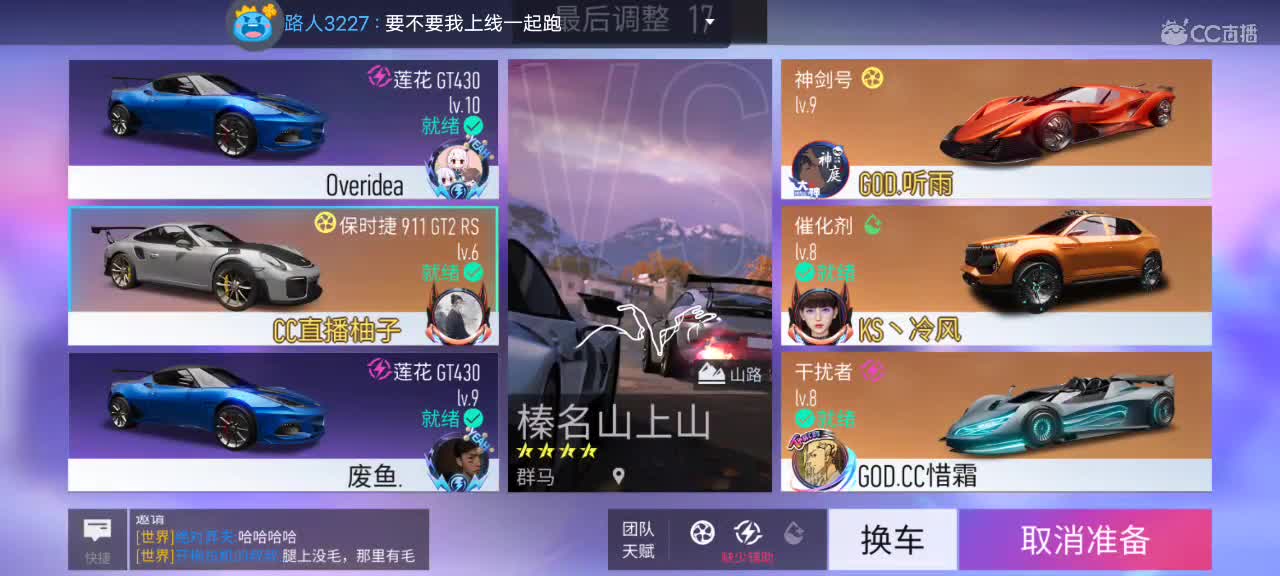 娱乐娱乐 第1段