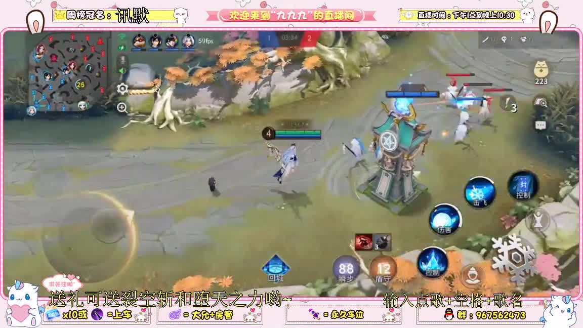 资质上分 第1段