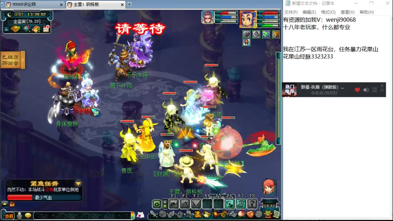 别问，什么都会~ 第1段