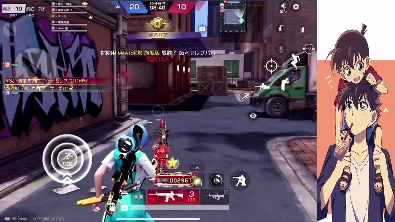 我要你快乐 第1段