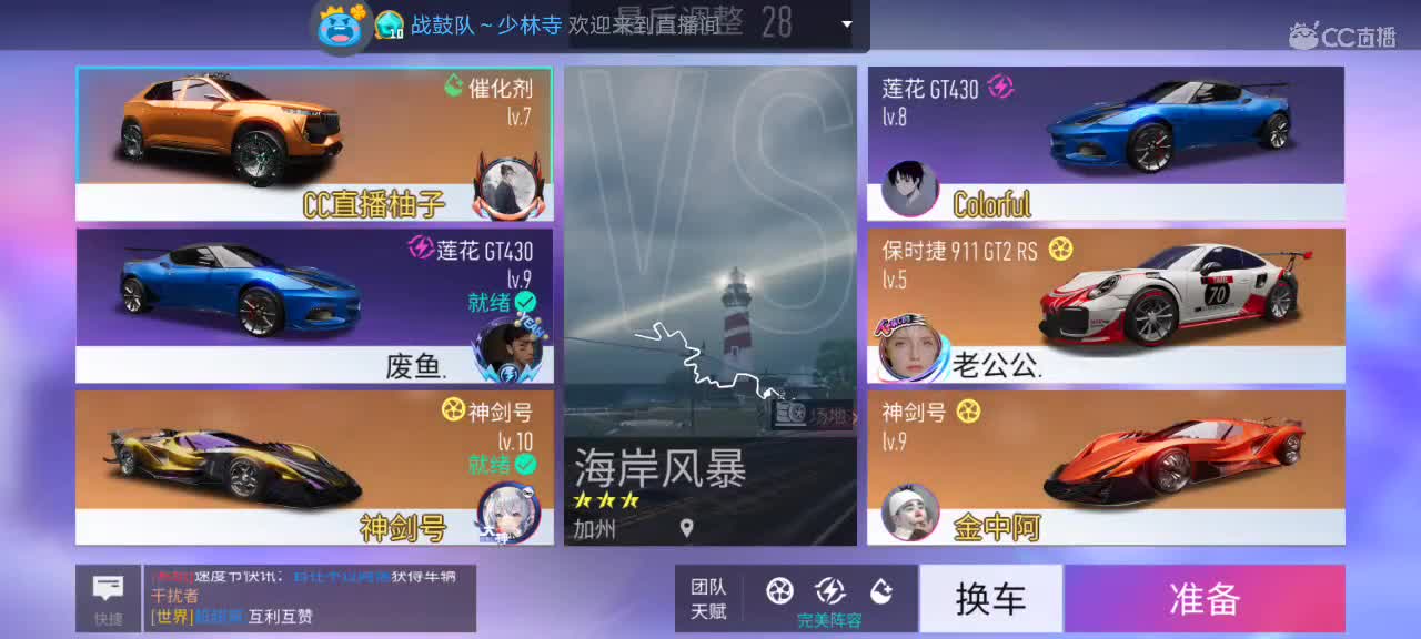 娱乐娱乐 第2段