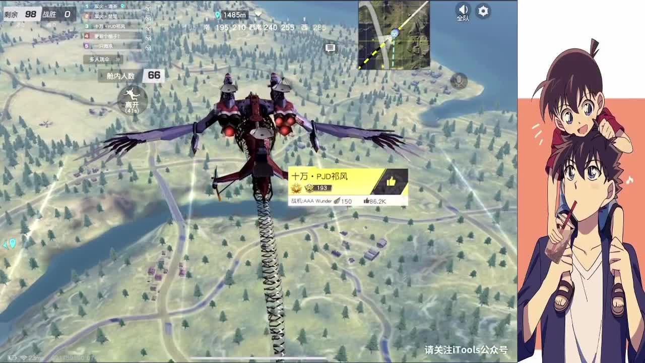 我要你快乐 第2段