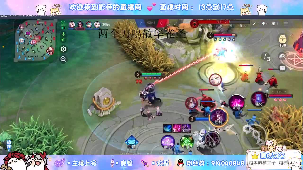 睡不醒的打工人 第2段