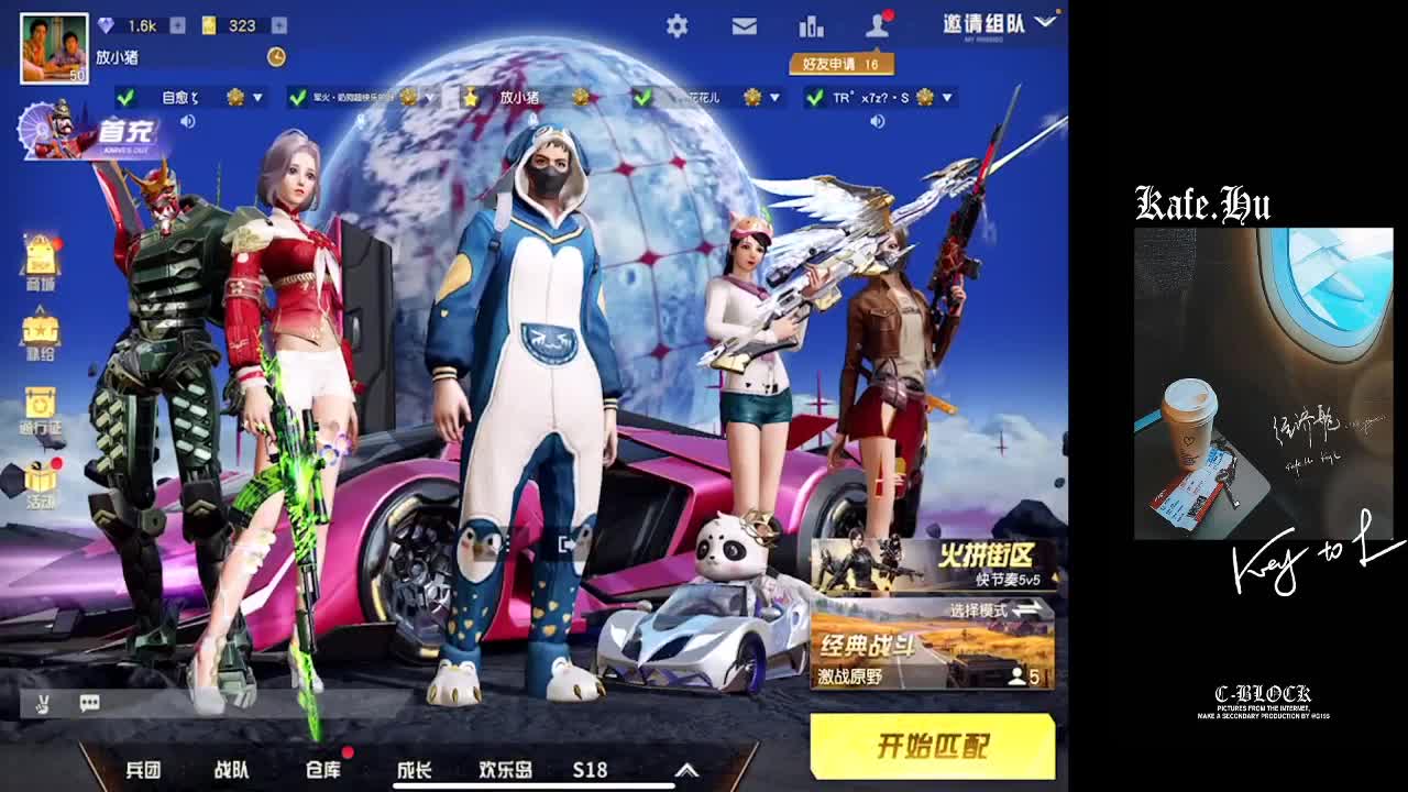 加油加油保榜吧 第2段