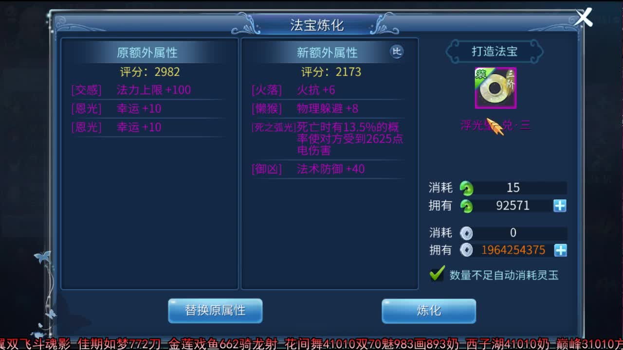 佳话连篇 第1段