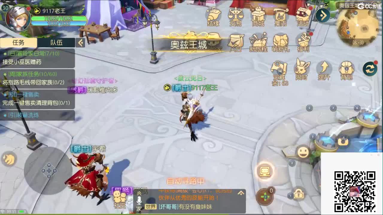 给你们介绍个新游戏