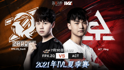【2021IVL】夏季赛W8D1录像 FPX.ZQ vs ACT 第二局