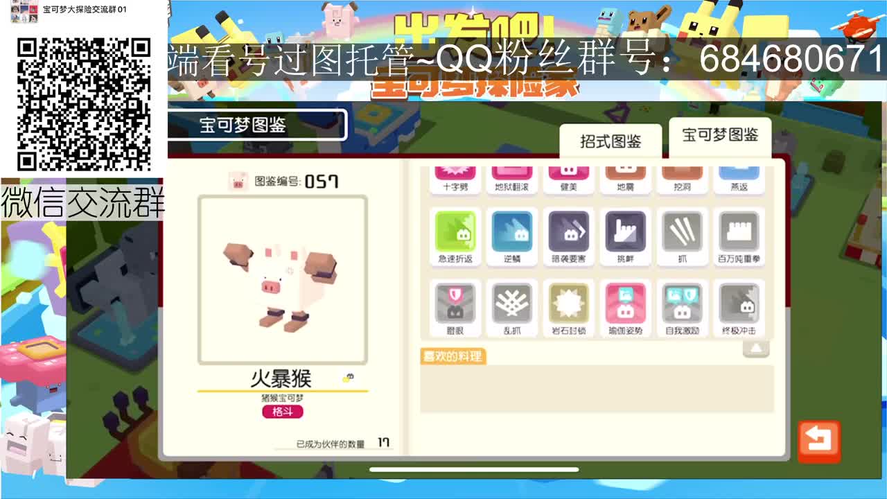 7.30晚8点答题抽点券 第1段