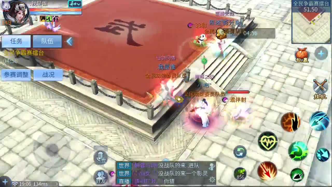 全民第一视角解说 接各种资源