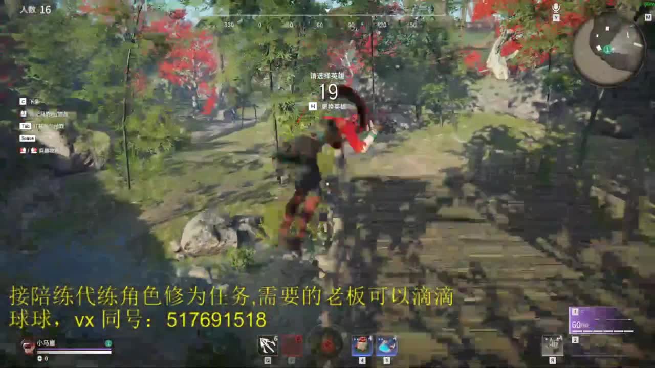 修罗榜前10接陪练，代链，修为。