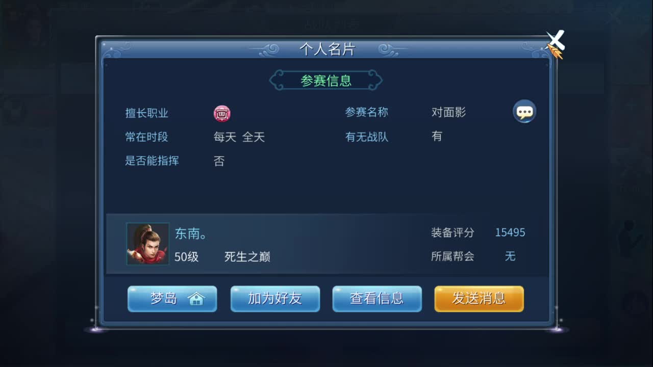 我混个时长 有老板光顾么 免费做核武 接各种资源 第1段