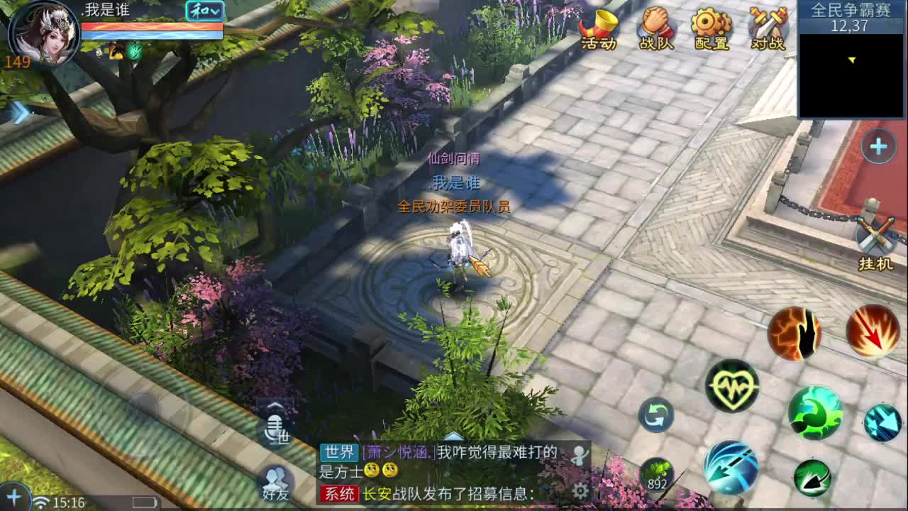 我混个时长 有老板光顾么 免费做核武 接各种资源 第2段