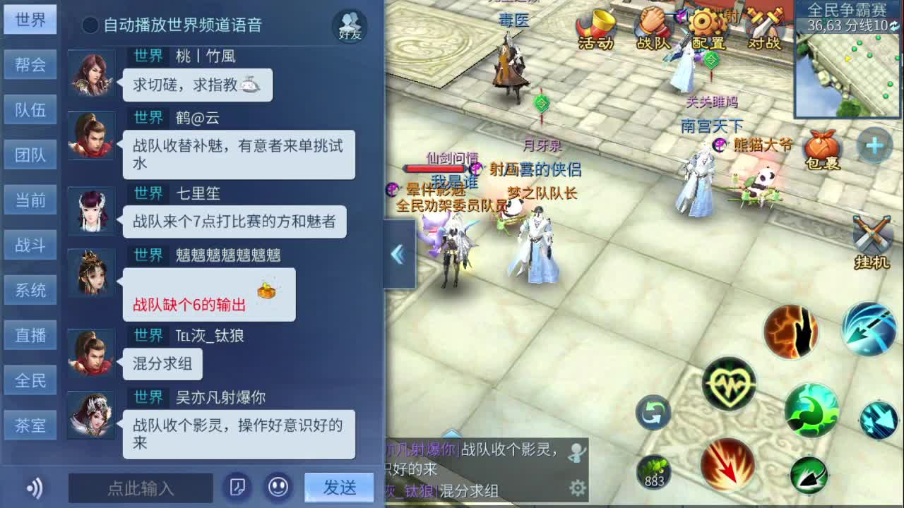 我混个时长 有老板光顾么 免费做核武 接各种资源 第3段