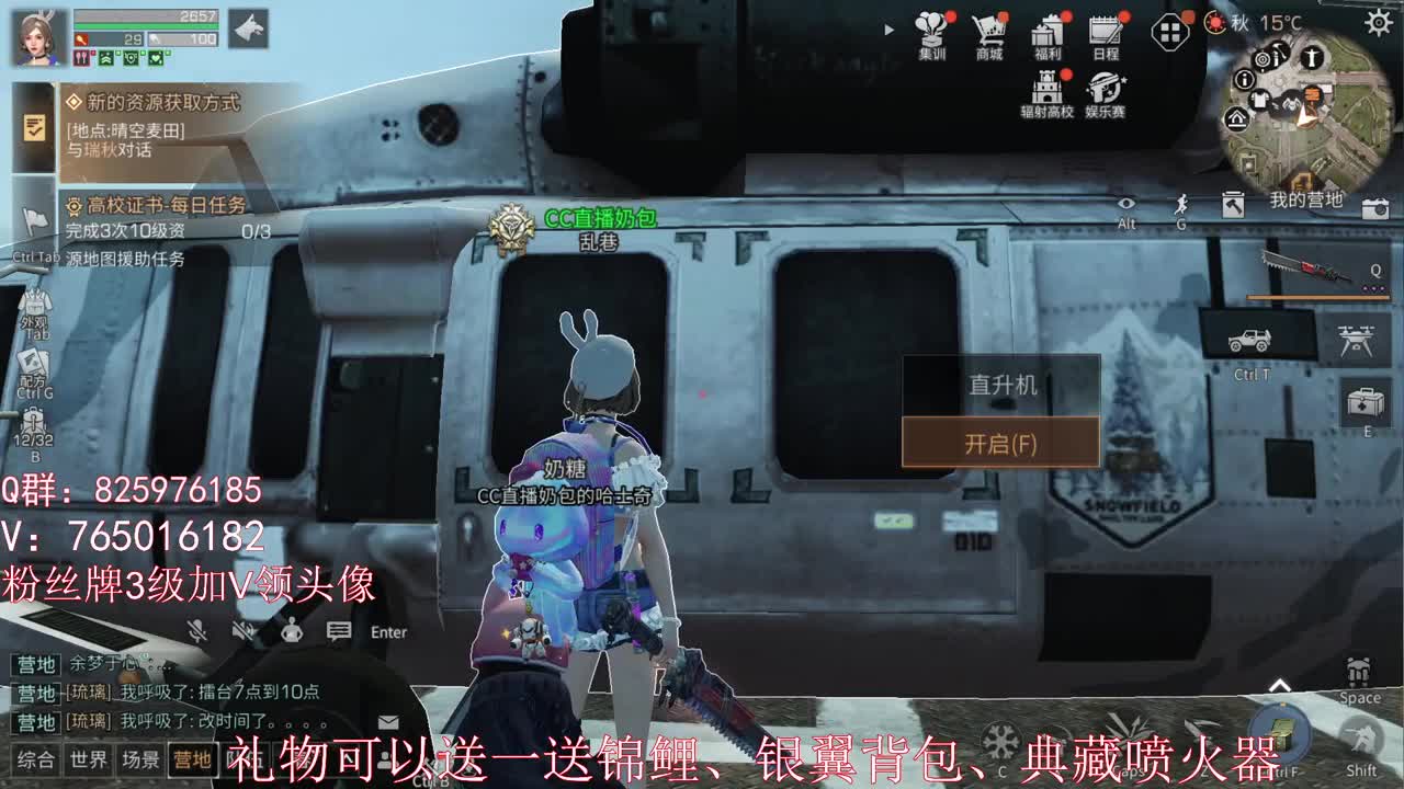 晚上好
